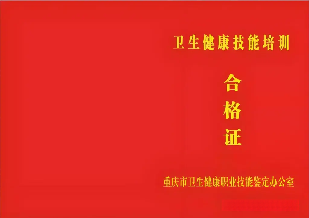 2026年（医疗陪诊顾问）陪诊师证书在线报名