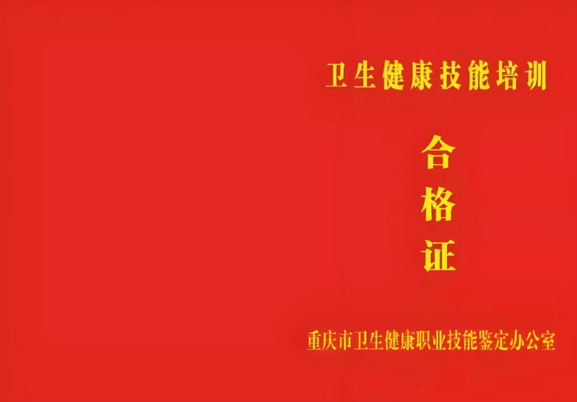 体重管理师证书报名入口_报考条件流程及费用