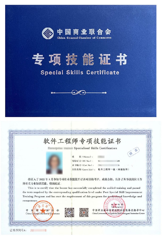 软件工程师证书报名入口_报考条件流程及费用