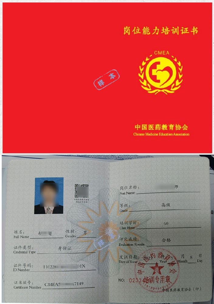 健康管理师证书报名入口_报考条件流程及费用