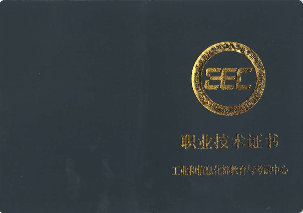 室内设计师证书报名入口_报考条件流程及费用