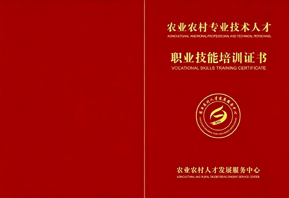 农业项目管理师证书报名入口_报考条件流程及费用