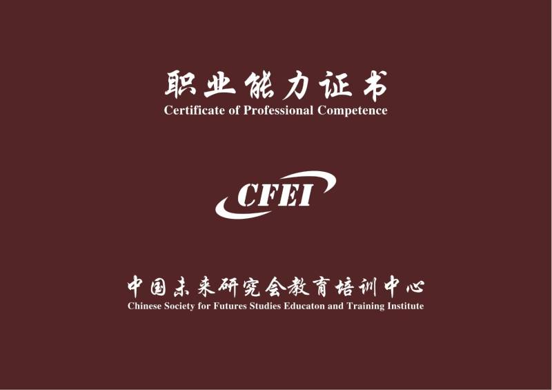 母婴保健护理师证书报名入口_报考条件流程及费用