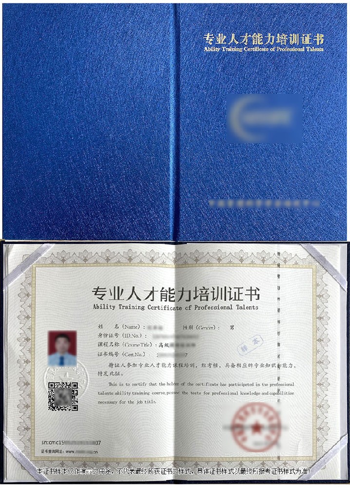 大数据分析师证书报名入口_报考条件流程及费用