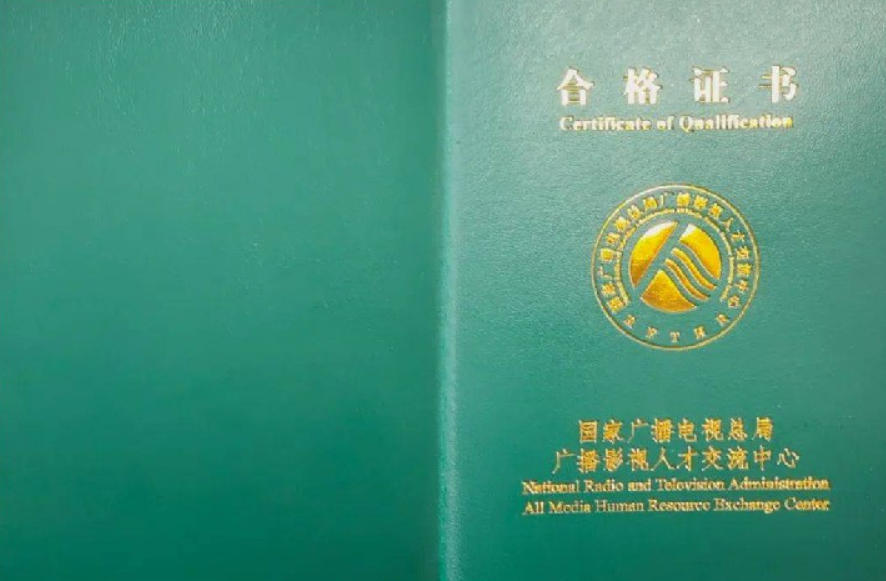 AIGC视听创制师证书报名入口_报考条件流程及费用