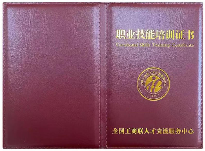 智能制造工程师证书报名入口_报考条件流程及费用