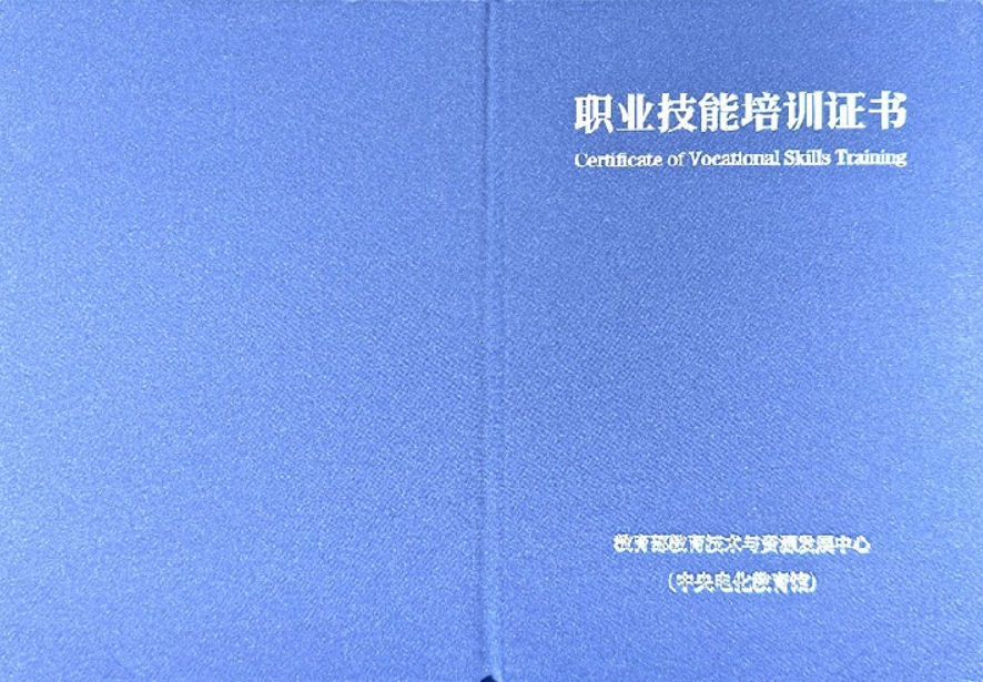 少儿形体与服装表演证书报名入口_报考条件流程及费用