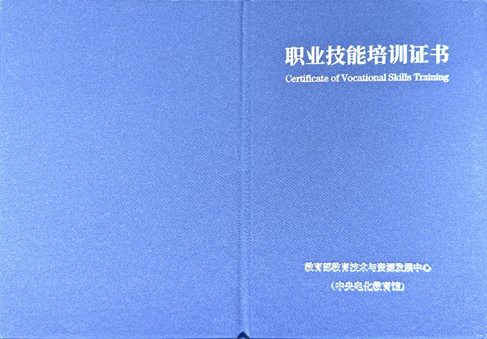 健康管理师（老年方向）证书报名入口_报考条件流程及费用