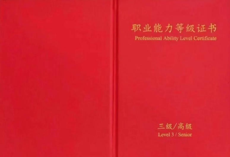 档案管理员证书报名入口_报考条件流程及费用
